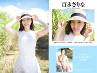 [Photobook] PRESTIGE PUBLISHING HISTORY COLLECTION Vol.03