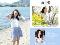 [Photobook] PRESTIGE PUBLISHING HISTORY COLLECTION Vol.03