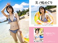 [Photobook] PRESTIGE PUBLISHING HISTORY COLLECTION Vol.03