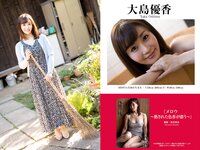 [Photobook] PRESTIGE PUBLISHING HISTORY COLLECTION Vol.03