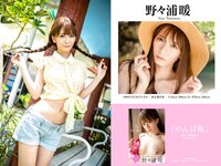 [Photobook] PRESTIGE PUBLISHING HISTORY COLLECTION Vol.03