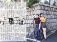 BOMB 2025.11 上西怜 熊崎晴香 相川晴香 西井美桜 山川宇衣 松本日向 黒嵜菜々子 三田悠貴 南みゆか