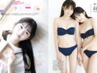 BOMB 2025.11 上西怜 熊崎晴香 相川晴香 西井美桜 山川宇衣 松本日向 黒嵜菜々子 三田悠貴 南みゆか