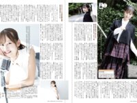 BOMB 2025.11 上西怜 熊崎晴香 相川晴香 西井美桜 山川宇衣 松本日向 黒嵜菜々子 三田悠貴 南みゆか
