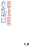 [Photobook]【レジェンド女優列伝】あいか瞬 写真集