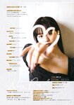[Photobook] 鶴嶋乃愛フォトブック 恋と呼ばせて