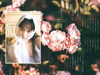 [Photobook] 鶴嶋乃愛フォトブック 恋と呼ばせて