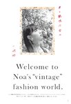 [Photobook] 鶴嶋乃愛フォトブック 恋と呼ばせて