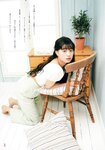 [Photobook] 鶴嶋乃愛フォトブック 恋と呼ばせて
