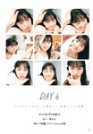 [Photobook] 鶴嶋乃愛フォトブック 恋と呼ばせて