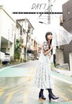 [Photobook] 鶴嶋乃愛フォトブック 恋と呼ばせて