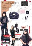 [Photobook] 鶴嶋乃愛フォトブック 恋と呼ばせて