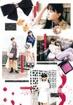 [Photobook] 鶴嶋乃愛フォトブック 恋と呼ばせて