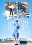 [Photobook] 鶴嶋乃愛フォトブック 恋と呼ばせて