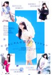 [Photobook] 鶴嶋乃愛フォトブック 恋と呼ばせて