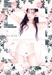 [Photobook] 鶴嶋乃愛フォトブック 恋と呼ばせて