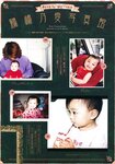 [Photobook] 鶴嶋乃愛フォトブック 恋と呼ばせて