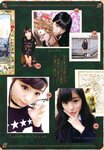 [Photobook] 鶴嶋乃愛フォトブック 恋と呼ばせて
