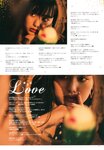 [Photobook] 鶴嶋乃愛フォトブック 恋と呼ばせて