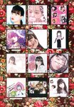 [Photobook] 鶴嶋乃愛フォトブック 恋と呼ばせて