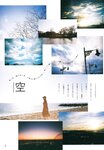 [Photobook] 鶴嶋乃愛フォトブック 恋と呼ばせて