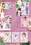 [Photobook] 鶴嶋乃愛フォトブック 恋と呼ばせて