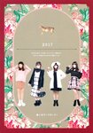 [Photobook] 鶴嶋乃愛フォトブック 恋と呼ばせて
