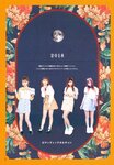 [Photobook] 鶴嶋乃愛フォトブック 恋と呼ばせて