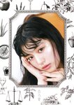 [Photobook] 鶴嶋乃愛フォトブック 恋と呼ばせて