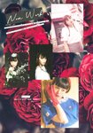 [Photobook] 鶴嶋乃愛フォトブック 恋と呼ばせて