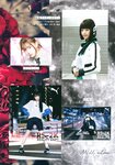 [Photobook] 鶴嶋乃愛フォトブック 恋と呼ばせて