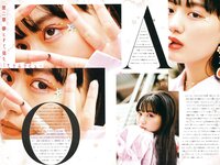 [Photobook] 鶴嶋乃愛フォトブック 恋と呼ばせて