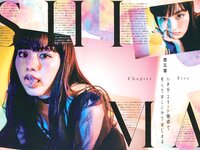 [Photobook] 鶴嶋乃愛フォトブック 恋と呼ばせて
