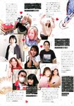[Photobook] 鶴嶋乃愛フォトブック 恋と呼ばせて