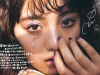 [Photobook] 鶴嶋乃愛フォトブック 恋と呼ばせて