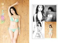 BUBKAデジタル写真集 黒嵜菜々子 あのん ロサリオ恵奈 蓼沼優衣 200ページ超特装版