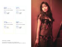 BUBKAデジタル写真集 黒嵜菜々子 あのん ロサリオ恵奈 蓼沼優衣 200ページ超特装版