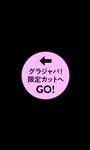 [Photobook] 雪平莉左『週プレ プラス！』アザーカット集「冬に泳ぐ。～prologue～」 週プレ PHOTO BOOK