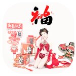 [Cosplay] 年年Nnian - 马上有福