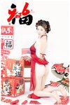 [Cosplay] 年年Nnian - 马上有福