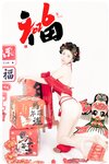 [Cosplay] 年年Nnian - 马上有福
