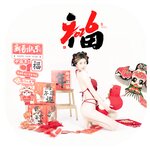 [Cosplay] 年年Nnian - 马上有福