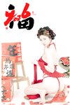 [Cosplay] 年年Nnian - 马上有福