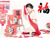 [Cosplay] 年年Nnian - 马上有福