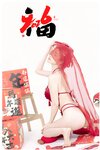 [Cosplay] 年年Nnian - 马上有福