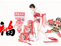 [Cosplay] 年年Nnian - 马上有福