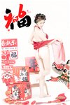 [Cosplay] 年年Nnian - 马上有福