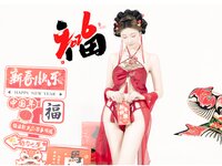 [Cosplay] 年年Nnian - 马上有福