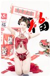 [Cosplay] 年年Nnian - 马上有福
