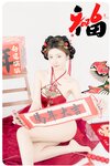[Cosplay] 年年Nnian - 马上有福
